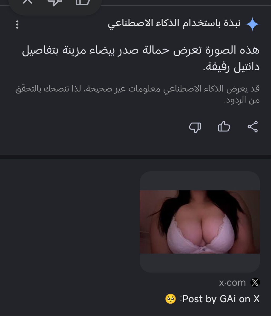 big_daddyfir's tweet photo. @whvtie7 هممممممم https://t.co/AN5ShETqOc