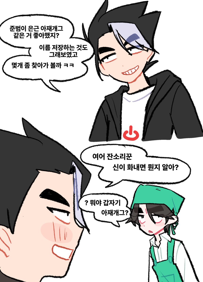 죵죵 tweet media