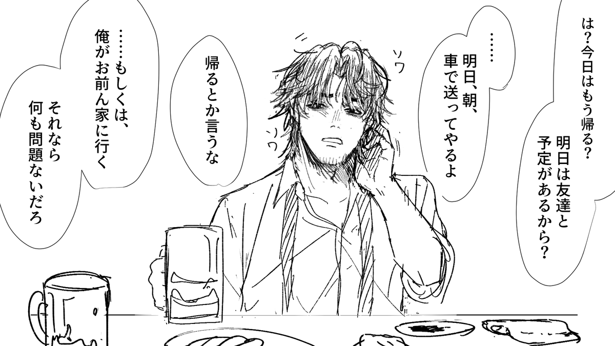 xx8nn7's tweet photo. #林田誠宛
←機嫌悪い時
　機嫌いい時→ https://t.co/5gQ1foJilG