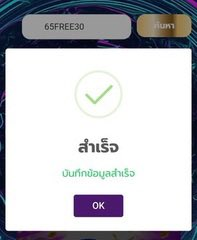 slotmoon999's tweet photo. 🔰เครดิตฟรี 30 สมาชิกใหม่ 💸
❗️ฟ้าวววเด้อ 🔥🔥🔥
💵 ทำ 150 ถอน 30

𝐂𝐨𝐝𝐞  65FREE30
https://t.co/24gyeDM51N

#เครดิตฟรี #เครดิตฟรีล่าสุด #เครดิตฟรี30 #เครดิตฟรีกรอกเอง #ฝาก15รับ100 https://t.co/LYJ4eytkWX