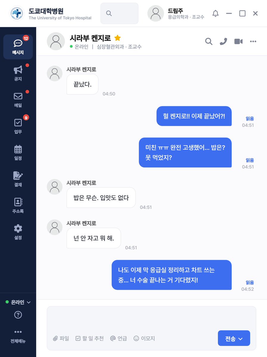 gomgumgam's tweet photo. 시라부 켄지로 https://t.co/QOknDXwKvA