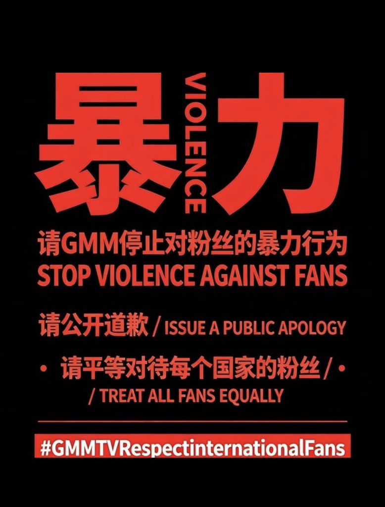ggrdcc's tweet photo. @GMMTV @Earth_Pirapat @wixxiws @Firstkpp @myktnw @bb0un @Prem_space https://t.co/3gGv3RnRqe