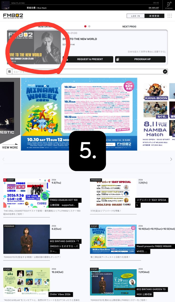 박 tweet media