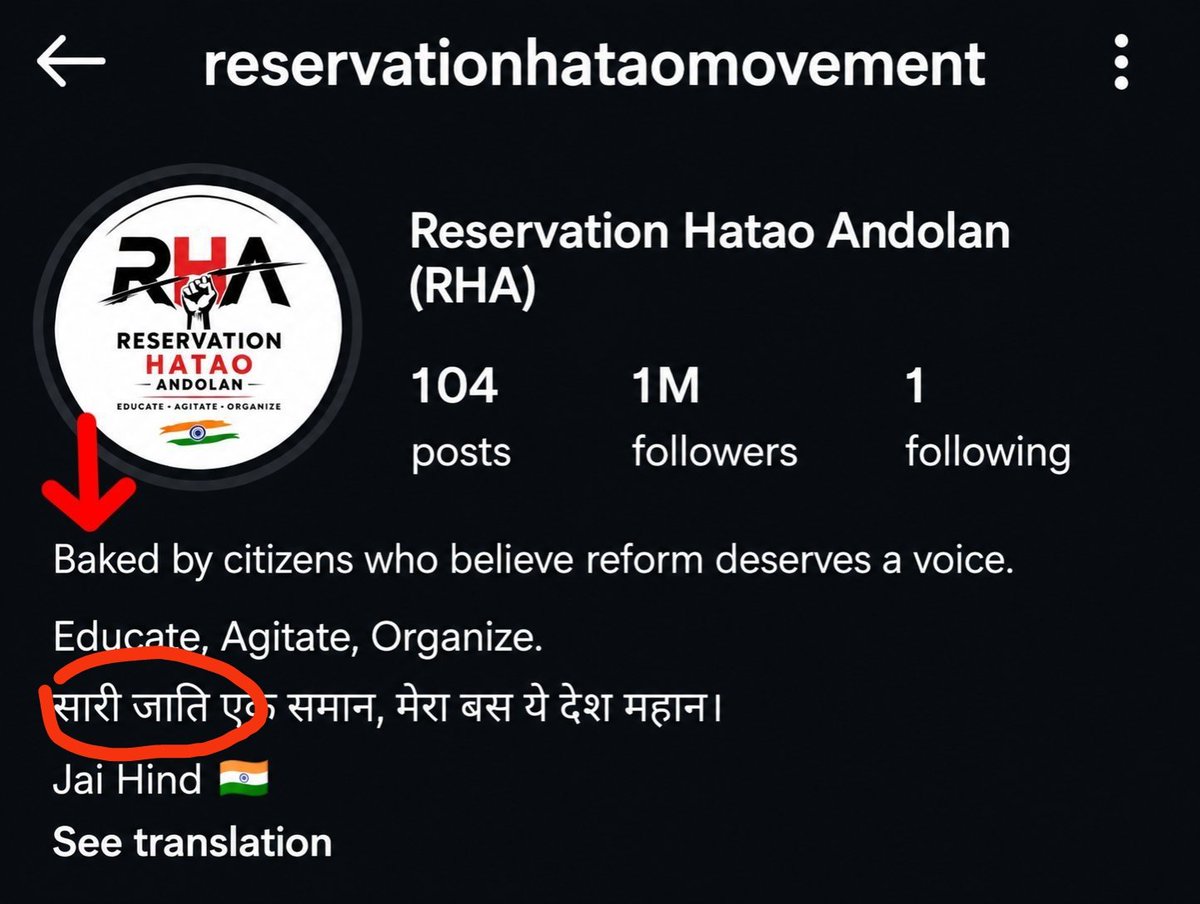 LakhanmeenaIND's tweet photo. हिंदी और इंग्लिश दोनों लिखना नहीं आता, और ये आरक्षण हटाने की बात कर रहे हैं। हिपोक्रिसी की भी सीमा होती है। https://t.co/ugQaqPeCBh