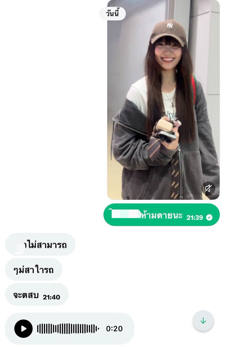 wayoharu's tweet photo. 255525252525525252525252552525252525252 อะไรว้ะ พวกโยแพนมีแต่คนอัดเสียงมา https://t.co/LYQGsPL7pC