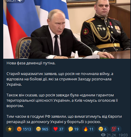 Robocip_'s tweet photo. Блять, я вже не можу. ну здохни ти вже, сука. https://t.co/5ymyHHnHqg