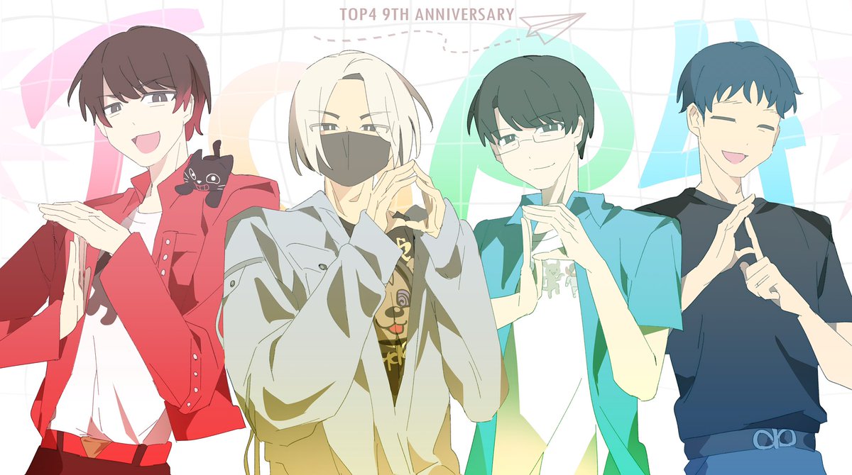 AM_1357's tweet photo. #日本TOP4_9周年 
#自称日本TOP4九周年

これからもずっと応援してます❤️💛💚💙 https://t.co/ZkMpJ7kcGY