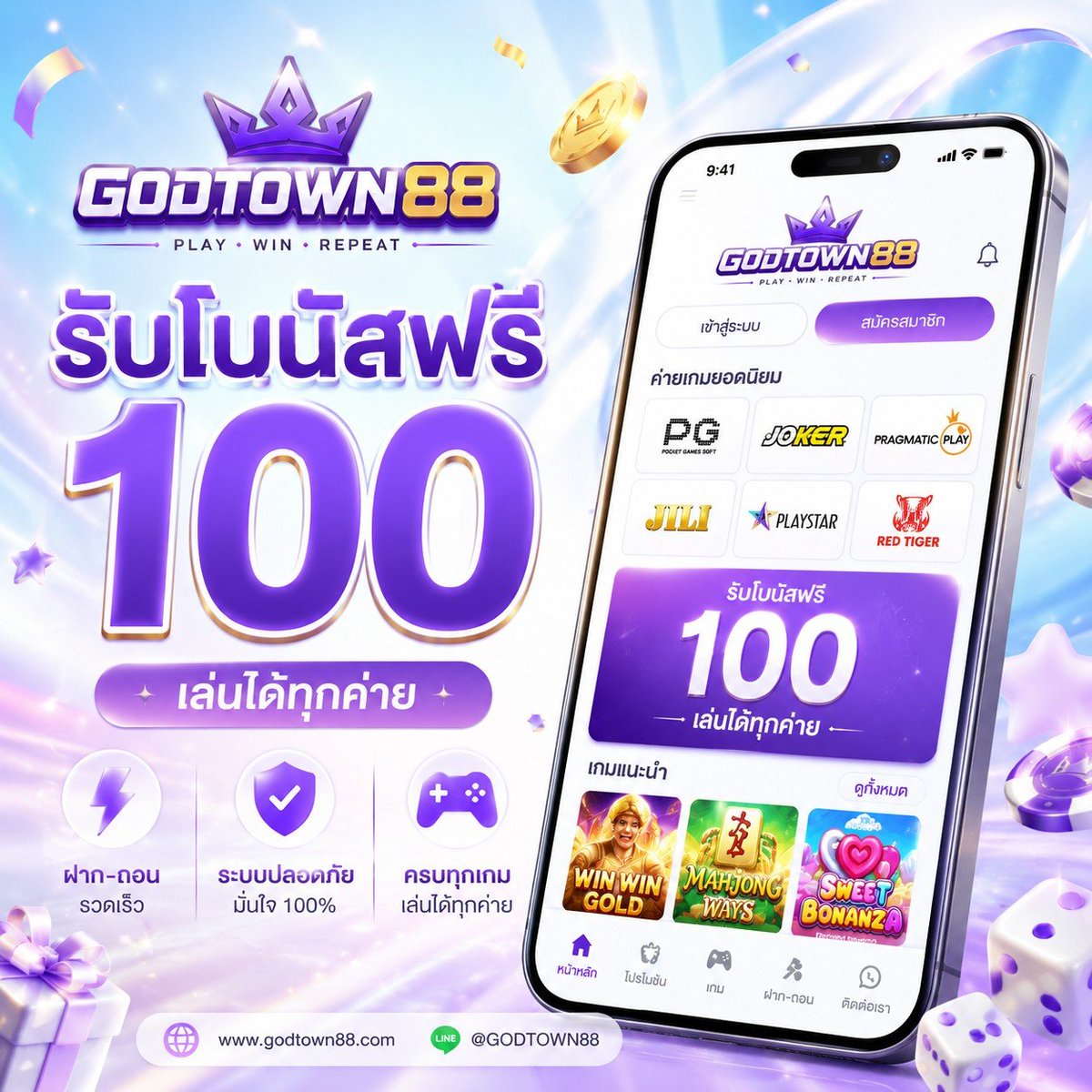 Ronin47477's tweet photo. โค้ดลับมาใหม่! รับเครดิตฟรี 100 ถอนได้จริง 🤩
1️⃣ กด รีทวิต + กด ❤️
2️⃣ ใส่โค้ด 👉 SPX100GF
3️⃣ กดรับเลย 👉 https://t.co/K1eaIH3gar https://t.co/OKAq6xWmDS