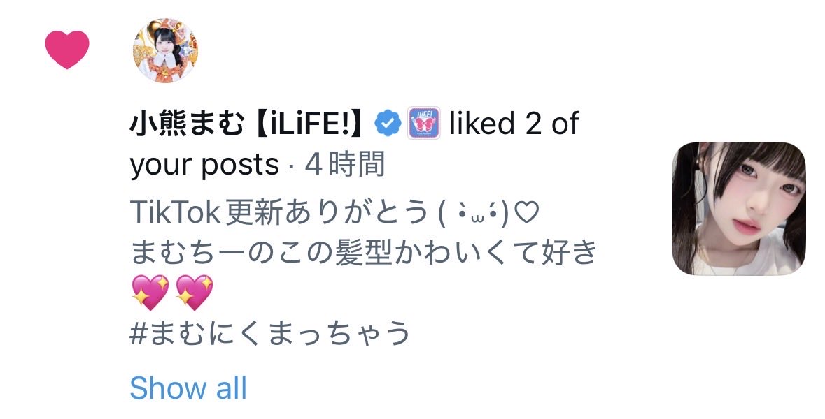 ﾕ tweet media