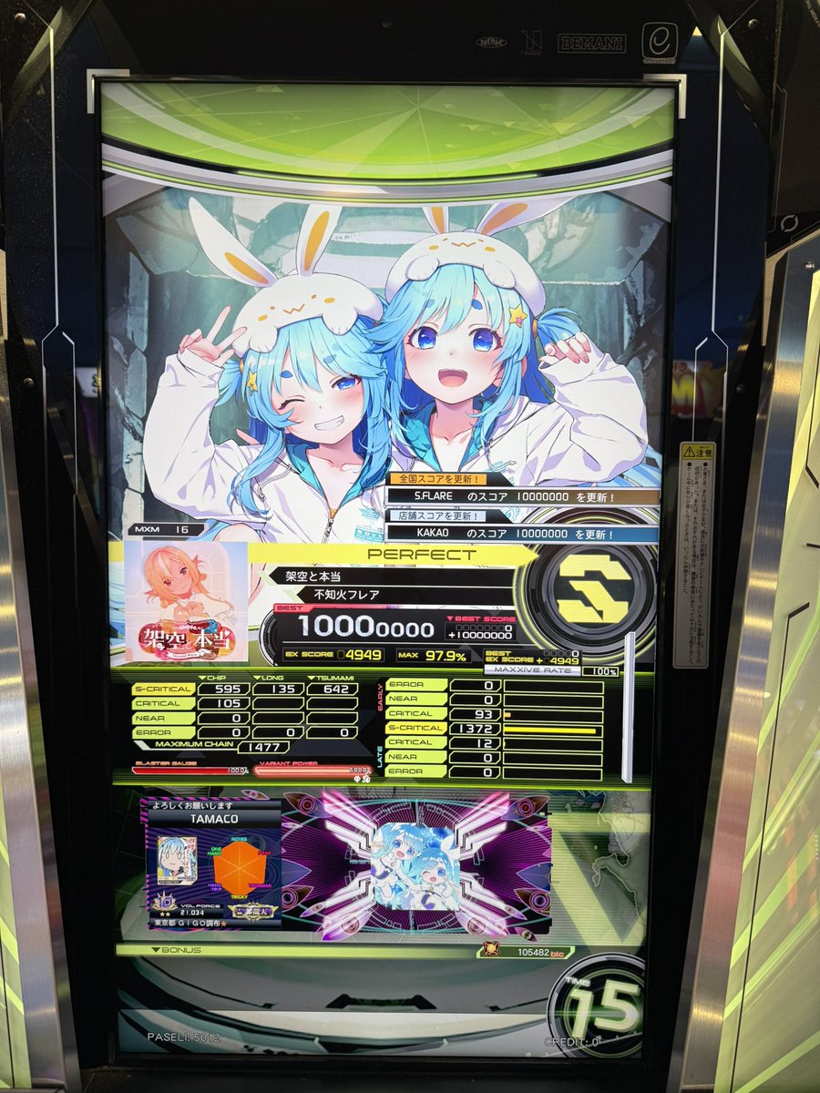 asdfgh70015's tweet photo. 16 PUC+2
18 SOF-LAN練習 https://t.co/gUPI1JfLgL