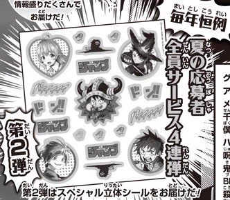PKVN｜ポケカ相場・最新情報 on X: 