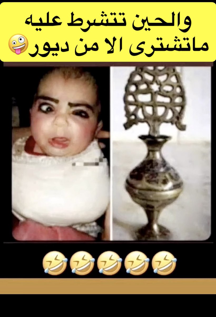 فيصل النعيمي tweet media