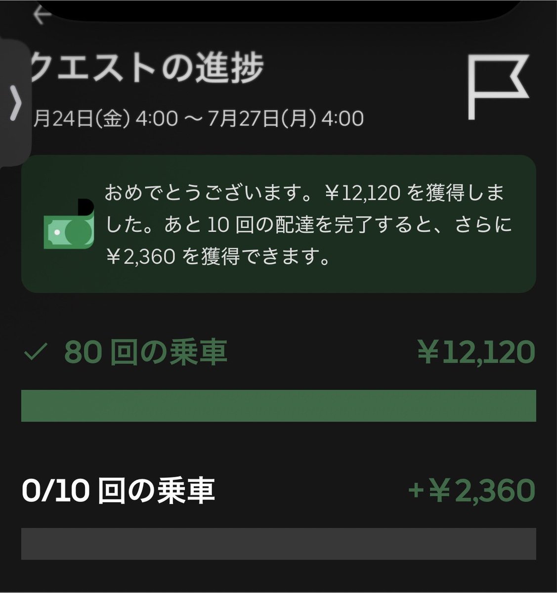 ppppppp011111's tweet photo. ナイスラン👨 https://t.co/x5RPS9WOsE