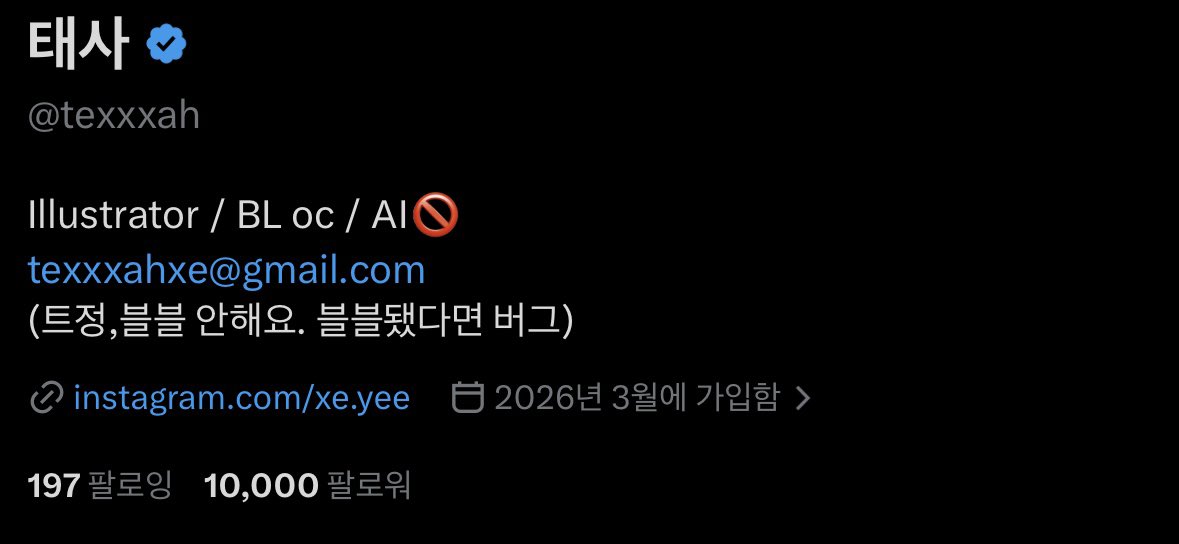 texxxah's tweet photo. thx🤍 https://t.co/DzkFjk4Z4r