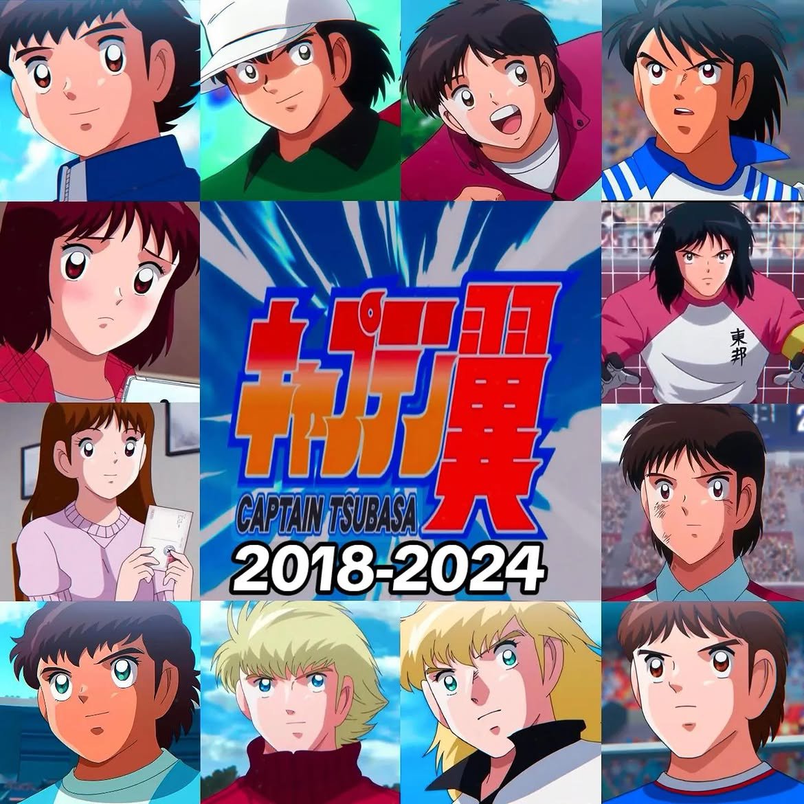 CTsubasa_indo's tweet photo. Suka Captain Tsubasa versi yang mana dari segi animasinya? 🇯🇵⚽️

📷 Seyshhi (Instagram) https://t.co/XdNQ6nXHGC