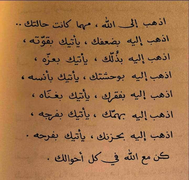 MarvtRezk's tweet photo. يارب يا كريم 🧡 https://t.co/CJC3HilZir