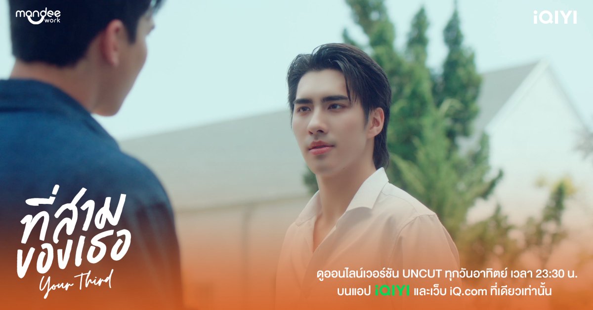 iQIYI_Thailand's tweet photo. ถ้าไม่รักอะ ผมขอนะ ต่อยกันแล้วพวกผู้ชายรว้ายๆ 

YOUR THIRD SERIES EP1 
#ที่สามของเธอEP1 https://t.co/Uh5ou6tWFY