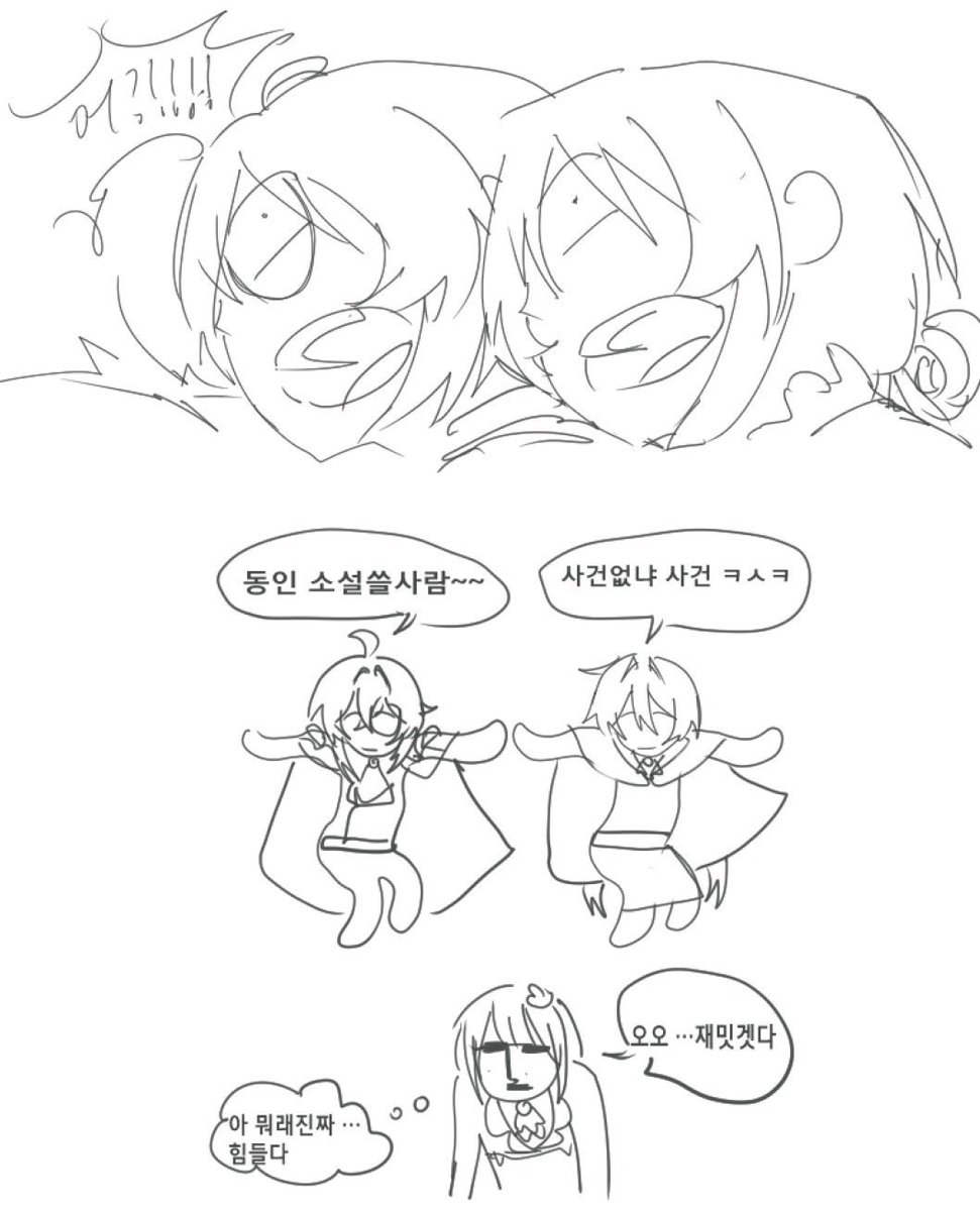 xiiaisi's tweet photo. 천쪼가리팟 개웃기네십 https://t.co/WJYSxj9au2