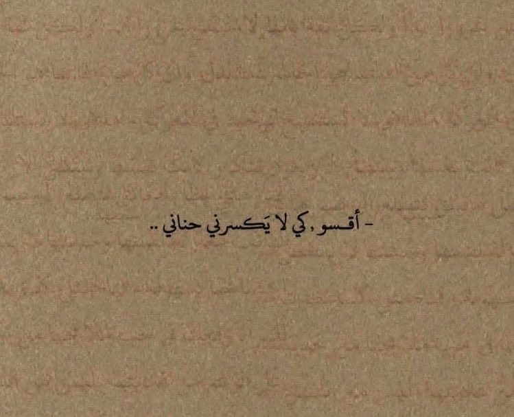 4i_ui's tweet photo. كي لايكسرني حناني ." https://t.co/7qy894nahA