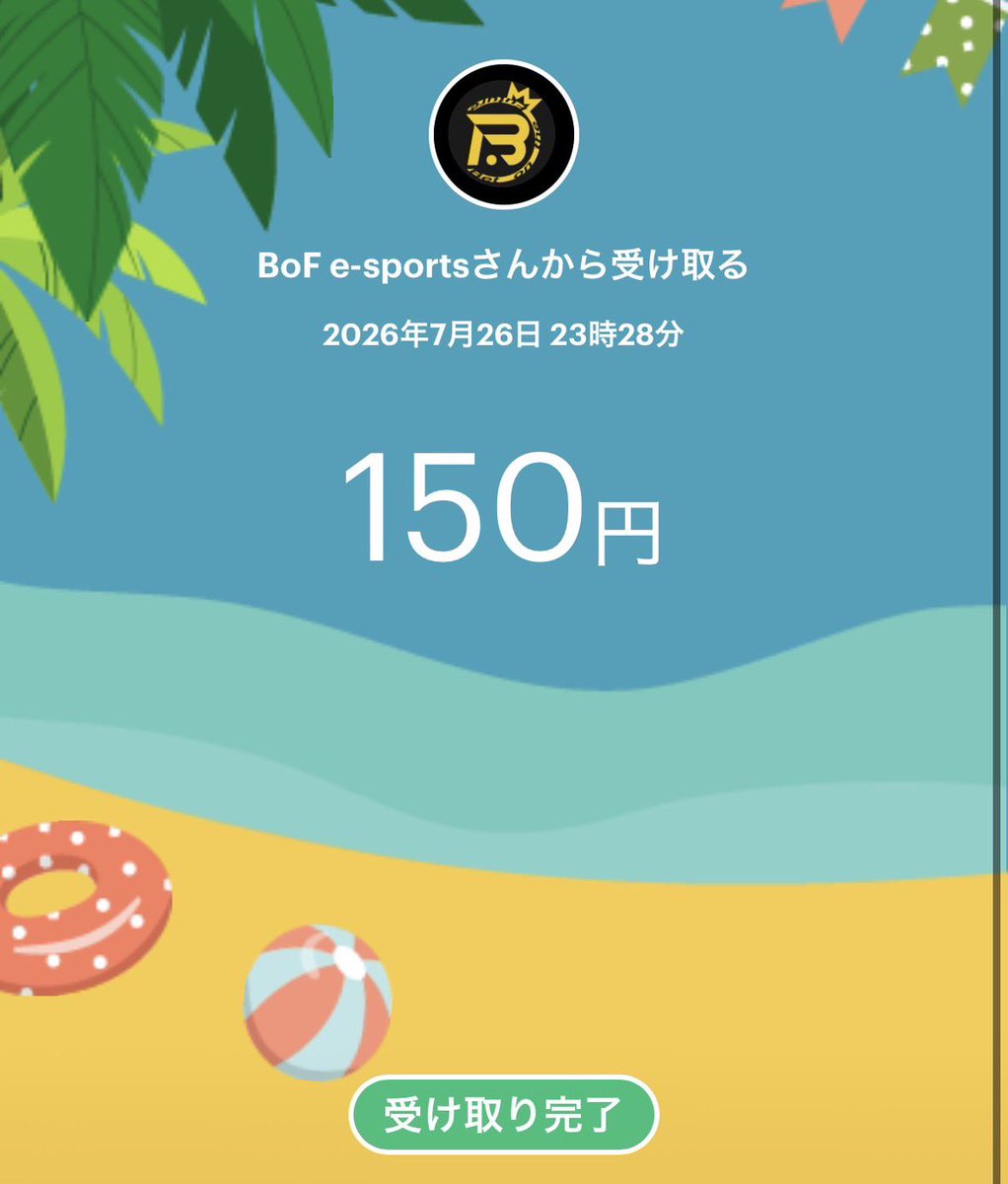 yumemiruao0406's tweet photo. 1r勝って賞金いただきました!
ラストチャンス頑張ります!!
#BoF
#BoFWIN https://t.co/IUXqfSxsXw