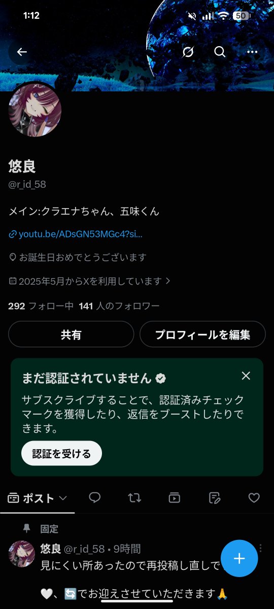r_id_58's tweet photo. 誕生日は爆睡して迎えました。 https://t.co/XpPlmE85HV