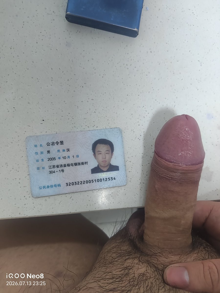 oppppo558354's tweet photo. 本人傻逼肥猪，想当野爹的鞋垫，被爹踹烂骚#傻逼#gooner#肥猪#野裸 https://t.co/sxphx8UJz7