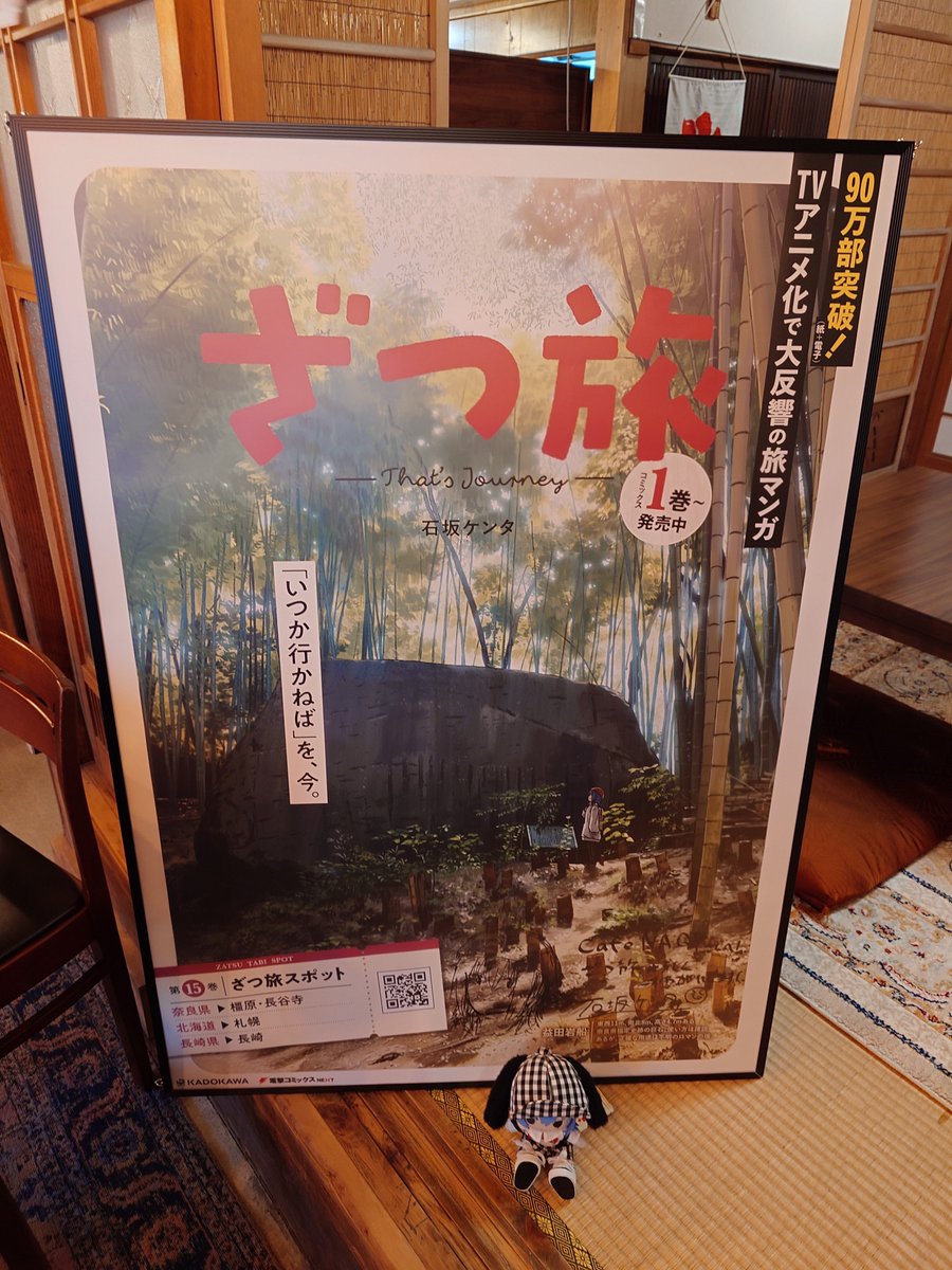 y_d33911's tweet photo. Cafe NAGYさん　次の営業は8/13〜16

最初8月��旬に行く予定だったので危うくざつ旅現象喰らう所だった
＃ざつ旅　＃ざつ旅聖地巡礼 https://t.co/2sYchi8Ee2