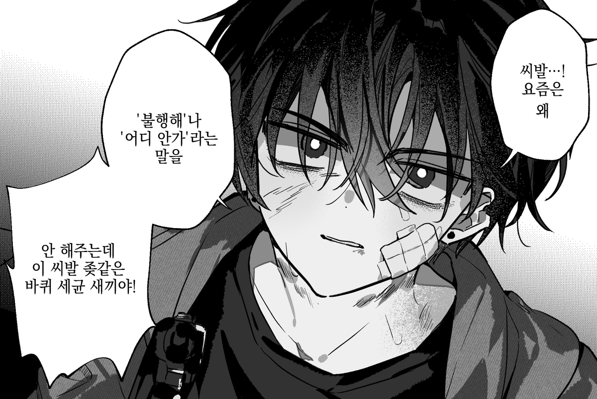 o_6____6_o's tweet photo. #좀레기 우태정으로 알티 돌던 그 짤 트레 https://t.co/17NKQiK9nM