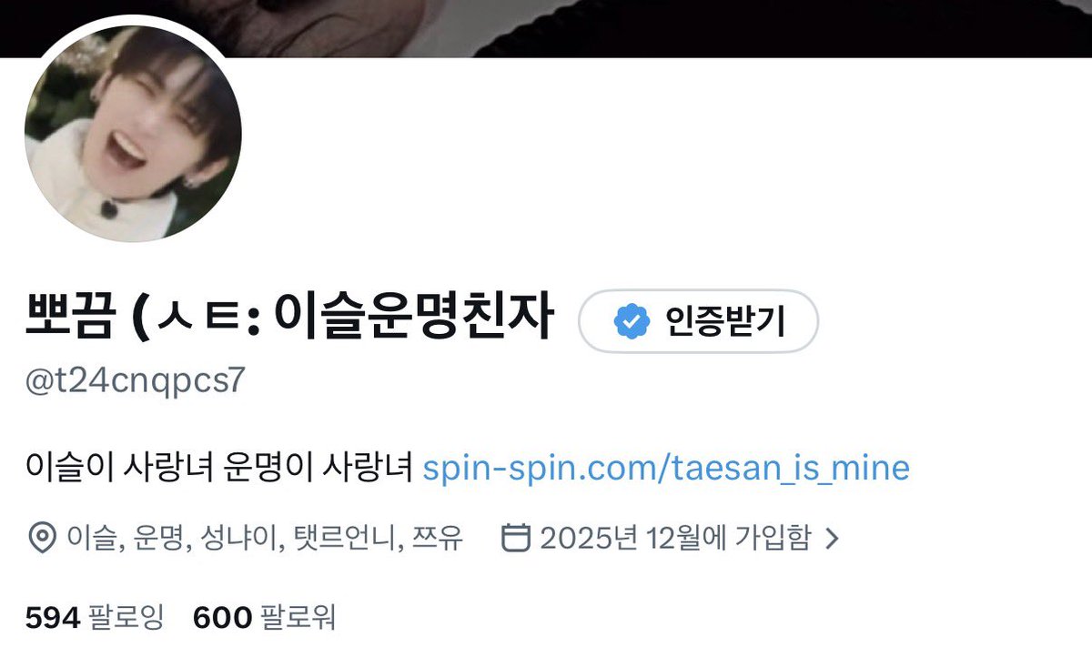 뽀끔 (ㅅㅌ: 이슬운명친자 tweet media
