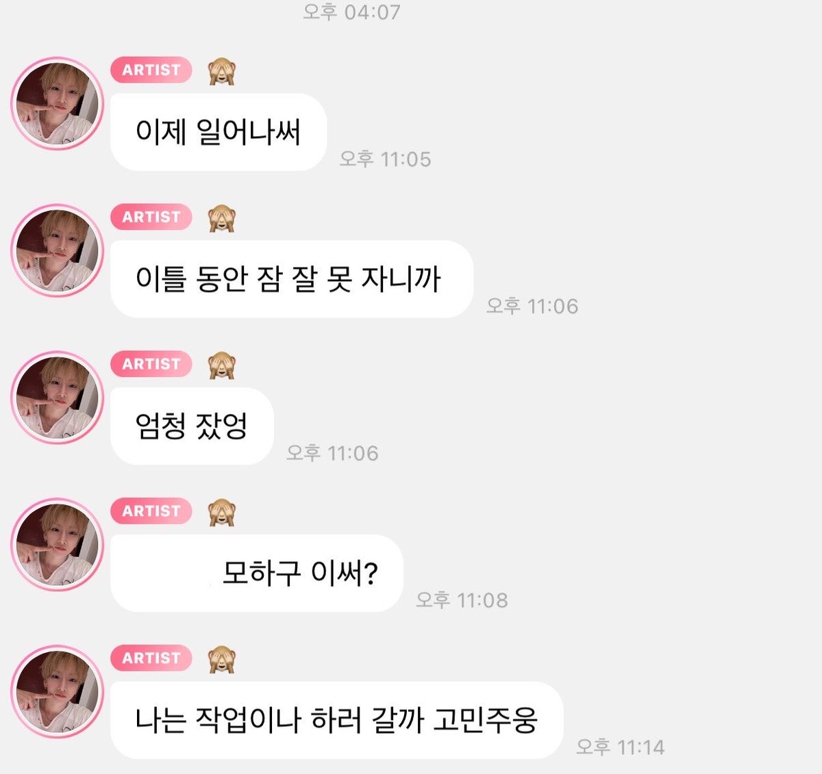 moyayal's tweet photo. 이분진짜귀엽네요
졸귀모.. https://t.co/H8nTyql1aM