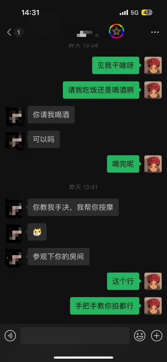 MarkSir911's tweet photo. 学员江野成功拿下一27岁御姐，妹子一开始还很矜持，给学员代聊了一会，关系很快就升级，趁势让学员邀约见面，妹子主动提出要参观学员房间，见面直接得吃，妹子还主动买了一盒T，这下可以直接发展固pao尝试更高级的玩法了！ https://t.co/Gsudw6iuIM
