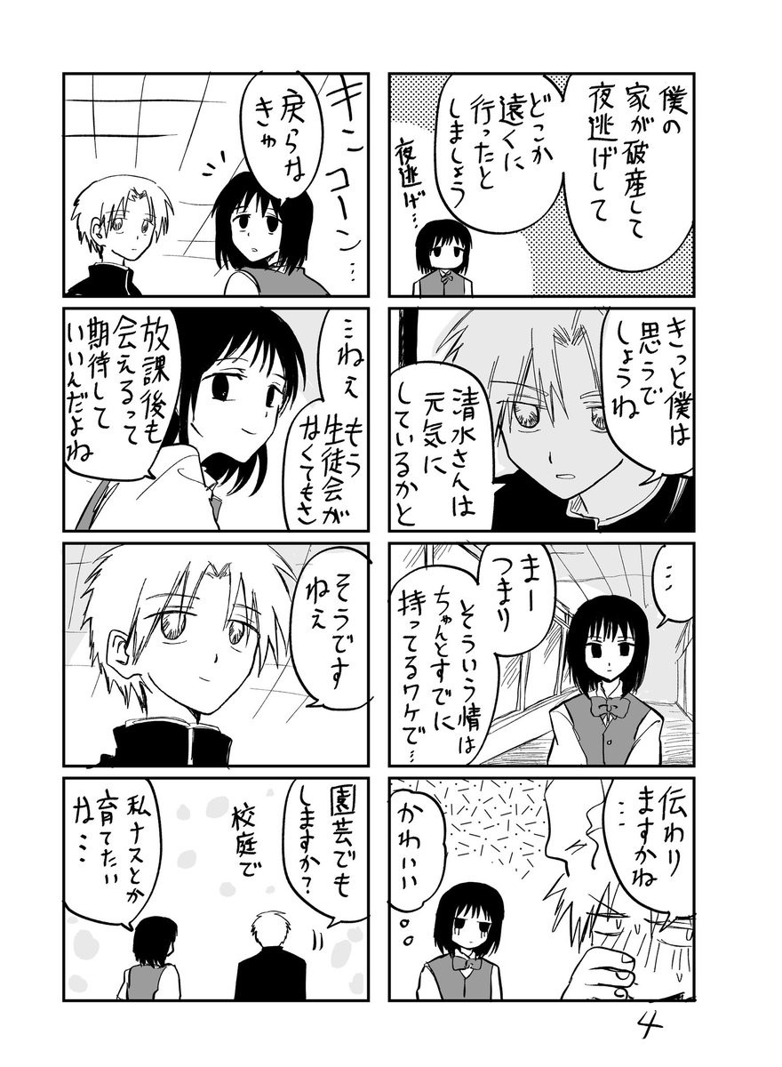 大上 tweet media