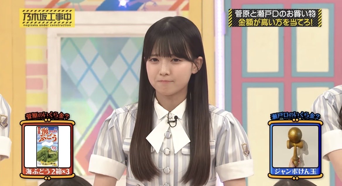 miizo_o9's tweet photo. 悩んでるのか困ってるのか
この表情かわいい(  ･᷄-･᷅ )
 #瀬戸口心月 #乃木坂工事中 https://t.co/IyHRp497N6