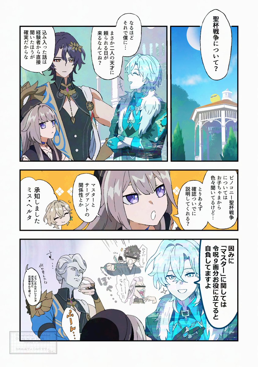 ぴろひ tweet media
