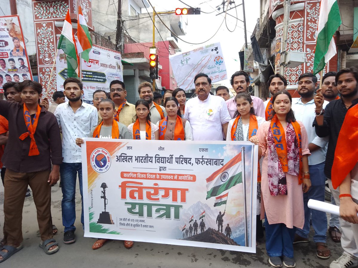 Yash_vardhan_'s tweet photo. अभाविप, फर्रुखाबाद जिले के कार्यकर्ताओं द्वारा भव्य तिरंगा यात्रा निकाल कर कारगिल के बलिदान वीरों को श्रद्धांजलि अर्पित की एवं राष्ट्र की रक्षा के लिए अपने प्राणों का सर्वोच्च बलिदान देने वाले वीर सैनिकों के अदम्य साहस, शौर्य और राष्ट्रभक्ति को शत् शत् नमन
#KargilVijayDiwas #ABVP https://t.co/GRtvDRw9n7