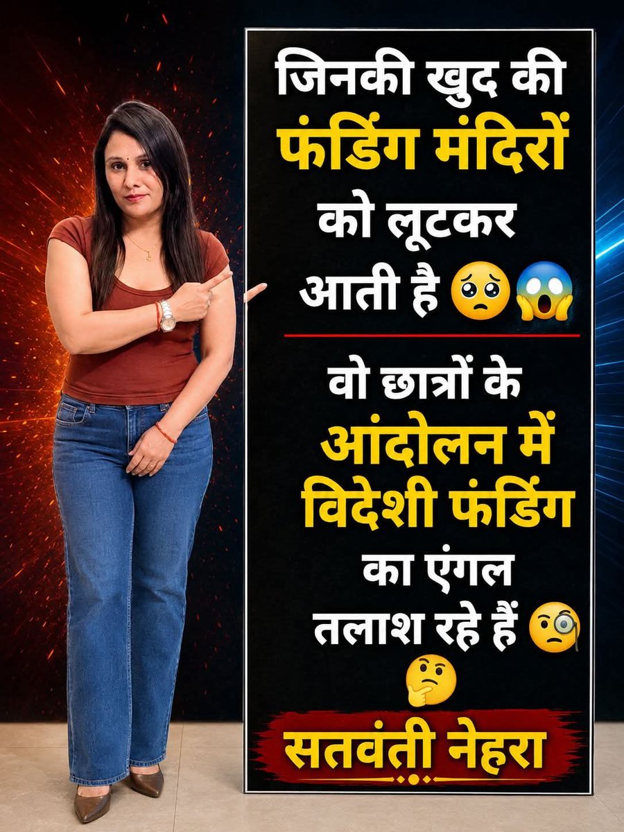 SubhasSadhu4's tweet photo. https://t.co/3glON0VCey