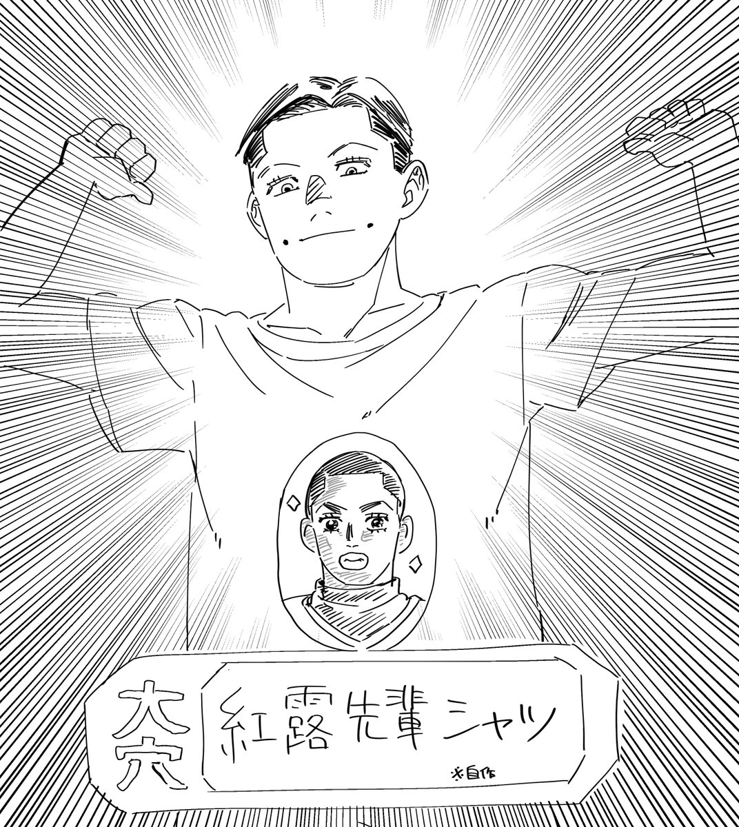DoguRindo's tweet photo. dgsr
ash先輩 https://t.co/5atSELX6JF