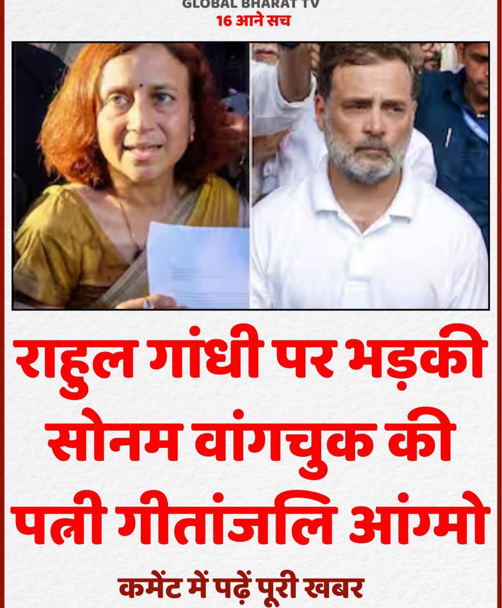 Basant894182's tweet photo. @RahulGandhi @priyankagandhi @kcvenugopalmp @Pawankhera @kharge @yadavakhilesh ने 21 जुलाई को अचानक शाम को अत्याधिक भीड़ लेकर PM की हत्या के इरादे से PM हाउस पर धरना दिया था तभी एजेंसीयाँ तुरंत इनको घसीट कर ले गई थी सामने से लड़ने की छमता खो चुका विपक्ष इतना नीचे गिर चुका है https://t.co/6nGw4R891N