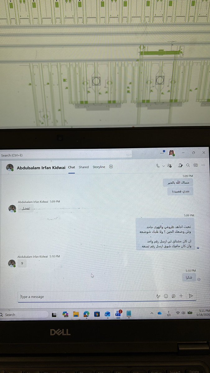 SaadBinMane's tweet photo. الموظفين والطاقم الإداري كله بائس https://t.co/UX6pnmfPhJ