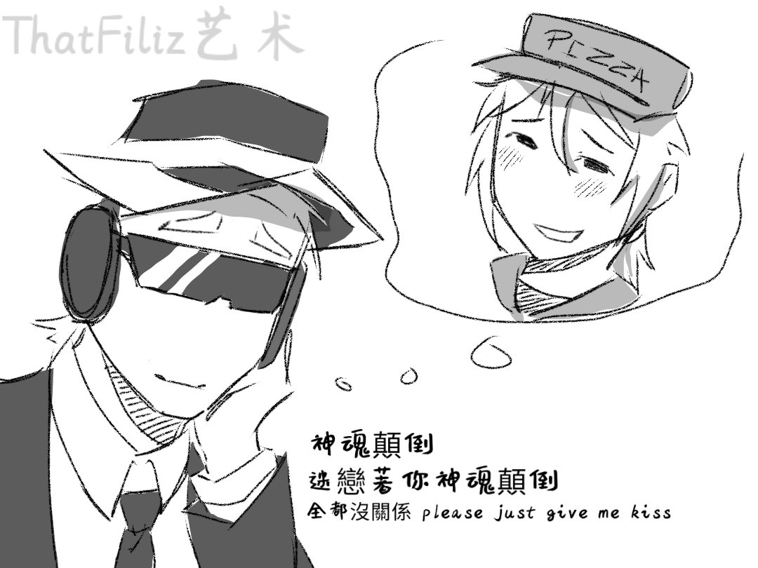 ThatFilizArt's tweet photo. #chance and #elliot yes yes✅ https://t.co/Hkc5zoBnrk