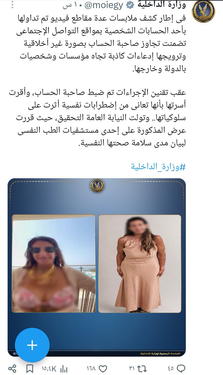 emadelbaz_'s tweet photo. مش عارف ليه حاسس ان صدر مدام بزو خس شويه عن الفيديوهات! https://t.co/QTP2xlVd9v