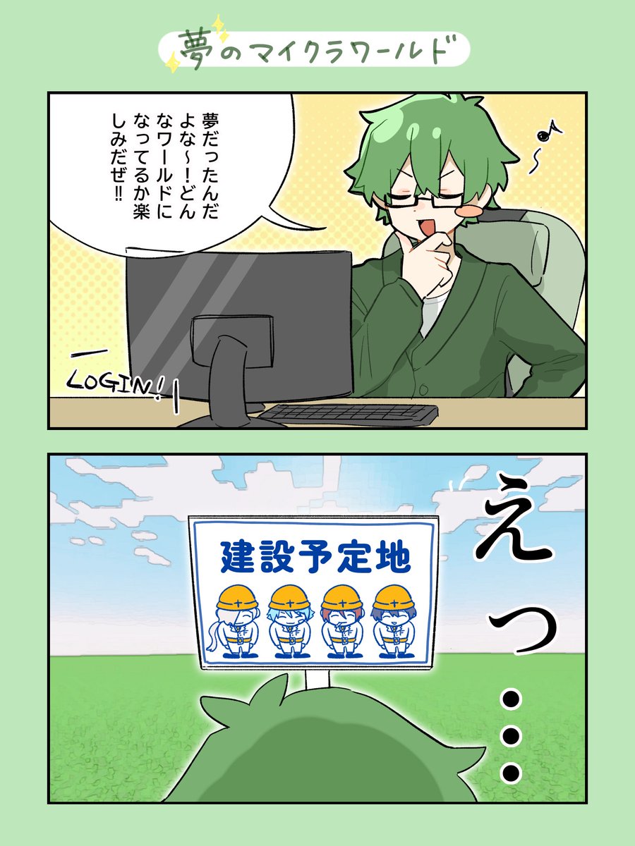 sun_1761's tweet photo. 小日向さんの夢、叶ってくれよ…！！
#あたなる50時間配信Part7
#あたたかくなるFA https://t.co/gyrExipO6S