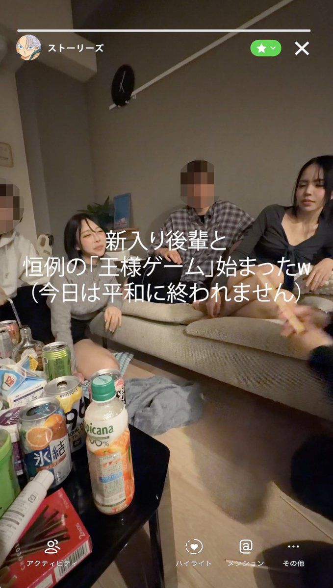 only__69_'s tweet photo. Fラン大学生の放課後��るあるw

王様ゲームして最終的に.... https://t.co/U9nAUQCmHT
