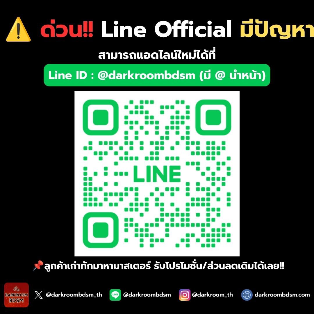 darkroombdsm_th's tweet photo. ⚠️ด่วน!! Line Official มีปัญหา‼️
สามารถแอดไลน์ใหม่ได้ที่
Line ID : @darkroombdsm (มี @ นำหน้า)
หรือคลิกลิงค์เพื่อเพิ่มเพื่อนได้เลยครับ : https://t.co/QRlvM7dKn4
📌ลูกค้าเก่าแอดมาหามาสเตอร์รับโปรโมชั่น/ส่วนลดเดิมได้เลยครับ‼️
#DarkroomBDSM #Darkroom #BDSM https://t.co/IgGp0zQJtm