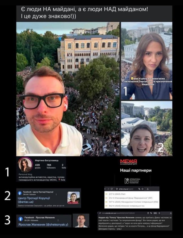 KypriyV's tweet photo. @uanews3 Народ!!! https://t.co/6smurvMp30