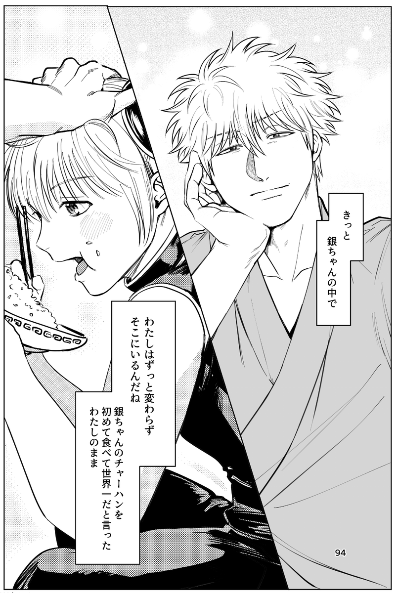 gngntnk's tweet photo. えいりあんはんたーで旅立つ🌂ちゃんの漫画　

#SG1000本ノック #2026夏第1回SG1000本ノック https://t.co/O2qhiQYTD9