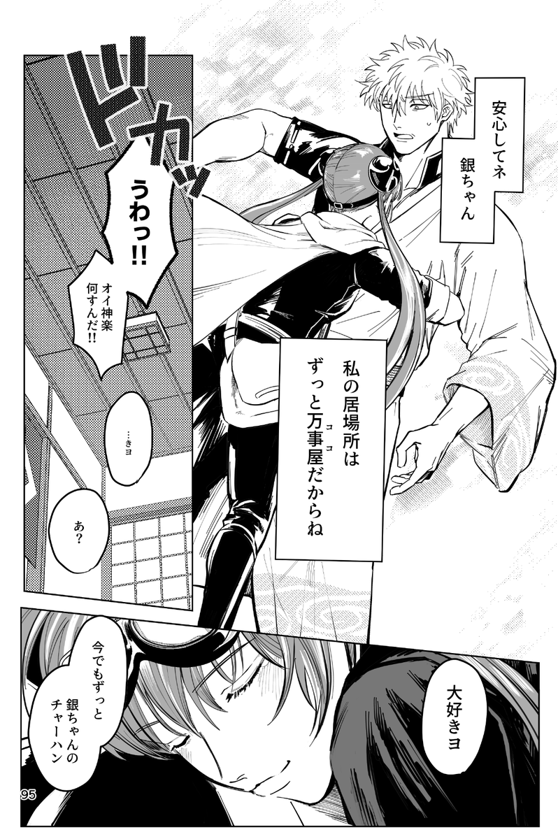 gngntnk's tweet photo. えいりあんはんたーで旅立つ🌂ちゃんの漫画　

#SG1000本ノック #2026夏第1回SG1000本ノック https://t.co/O2qhiQYTD9