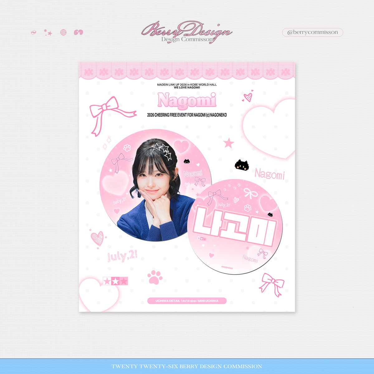 berrycommisson's tweet photo. 𝐁𝐞𝐫𝐫𝐲 𝐃𝐞𝐬𝐢𝐠𝐧 𝐂𝐨𝐦𝐦𝐢𝐬𝐬𝐨𝐧

메이딘 우치와 작업 디자인 작업
MADEIN うちわ デザインコミション

* 8월 9월예약 받습니다! *
예약 현황 참고 부탁드립니다 
ㅡ
#디자인커미션 #생일카페디자인 #생일카페 #포스터디자인 #공지커미션 #포스터커미션 #시즌그리팅 #굿즈커미션 #슬로건커미션 #슬로건디자인 #우치와커미션