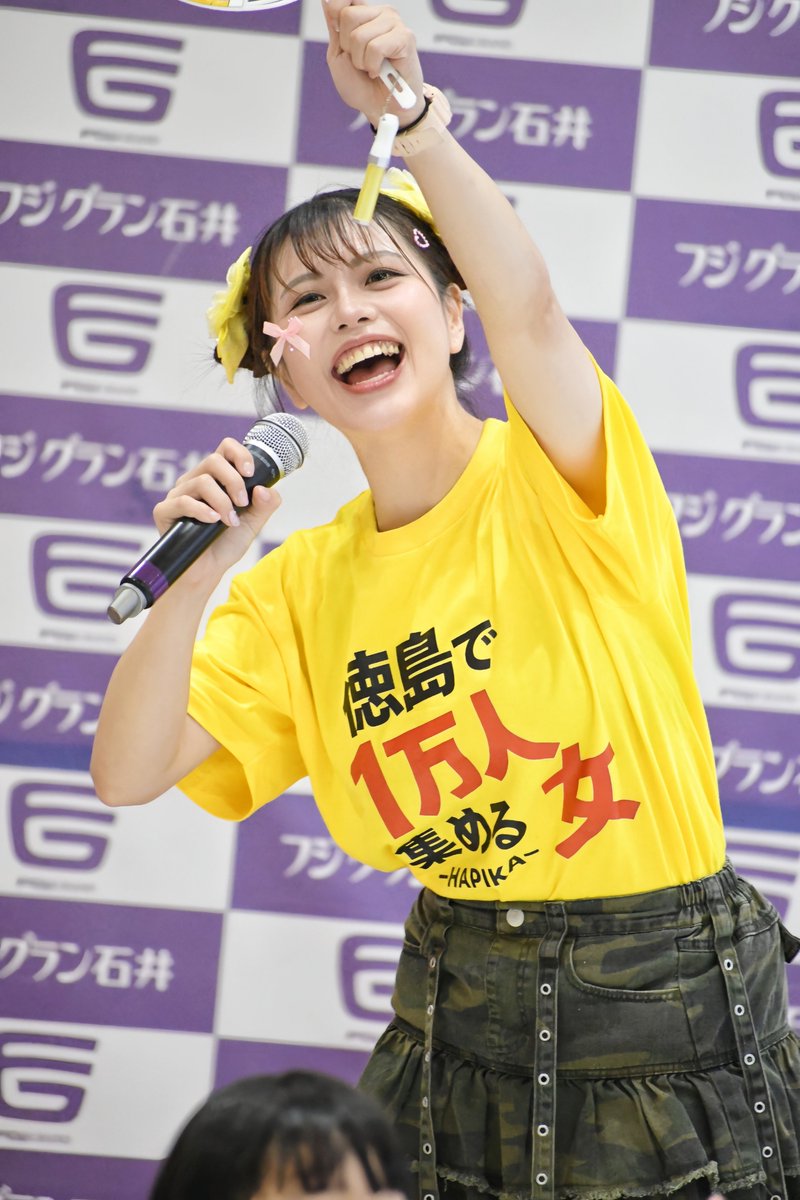 TERUBOUZU08's tweet photo. 7/26(日)

フジグラン石井

はぴかさん🎤

2日間ライブ楽しかった
(ง ˙˘˙ )ว🎶

新曲のエクスクラメーションラブ

楽しそうに踊ってる
小さな子達が、すごく印象的で
よかったですね♪(*´˘`*)

大人から子どもまで
沢山の出会いや、物語があって
ファンが増えてる～😊

#はぴか #ミニはぴかフェス https://t.co/8OE2O1GORJ