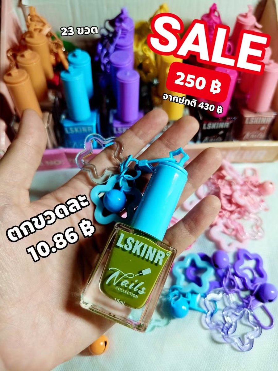 Sher_ries's tweet photo. ไปสำเพ็งได้อะไร 🤔

ได้...นี่เราอยากทาเล็บเหรอเนี่ยยย 😆💅🏻
เจอของ SALE ลดฉ่ำเกิ๊นนนนนนน
เอามาก่อน เดี๋ยวก็อยากใช้เอง

คอนเท้นเสริมสวยเริ่มค่าาาา ว่างมากมั้งชีวิต

#รีวิวบิวตี้ #แพ้ของเซล #ไม่เซลไม่ซื้อ #ลดราคา #สีทาเล็บ #ยาทาเล็บ #ทำเล็บเอง #ทำเล็บที่บ้��น #เสริมสวย #ไอเทมเสริมสวย https://t.co/LNZYYI44ea